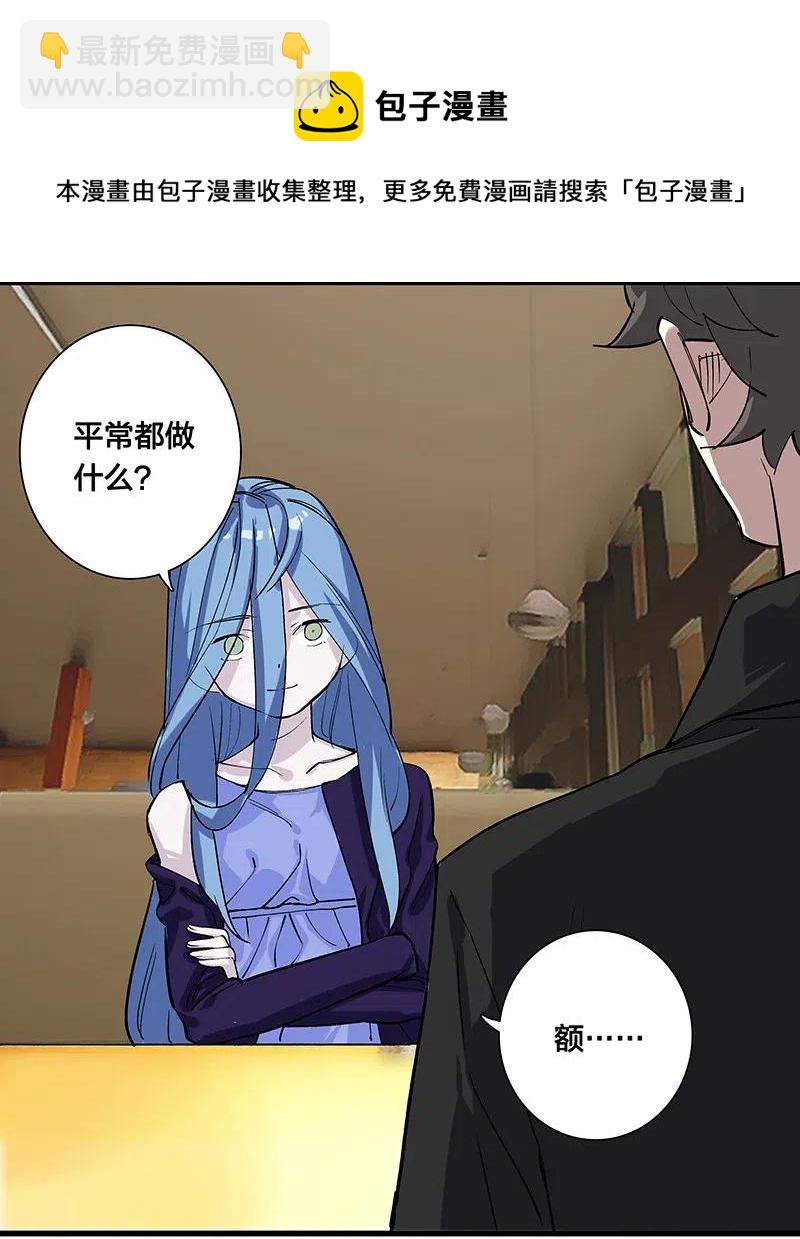 《黄泉路隐》61 我很满意 第22页