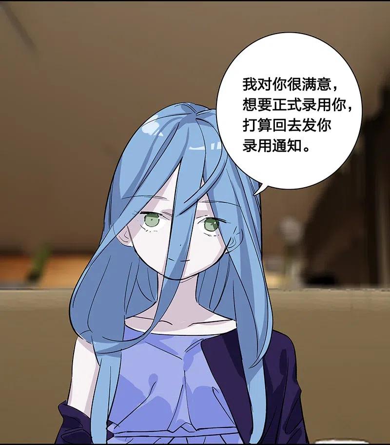 《黄泉路隐》61 我很满意 第28页