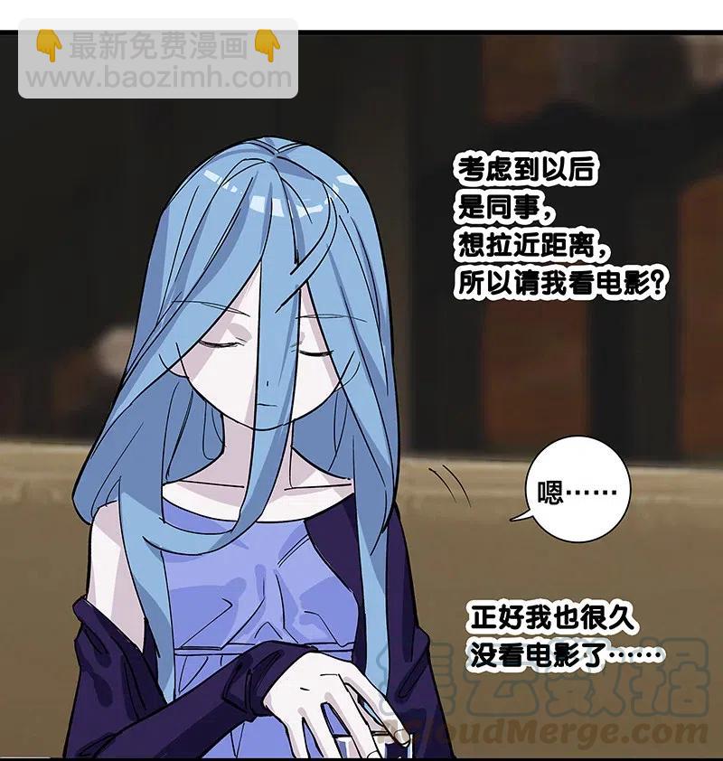 《黄泉路隐》61 我很满意 第31页