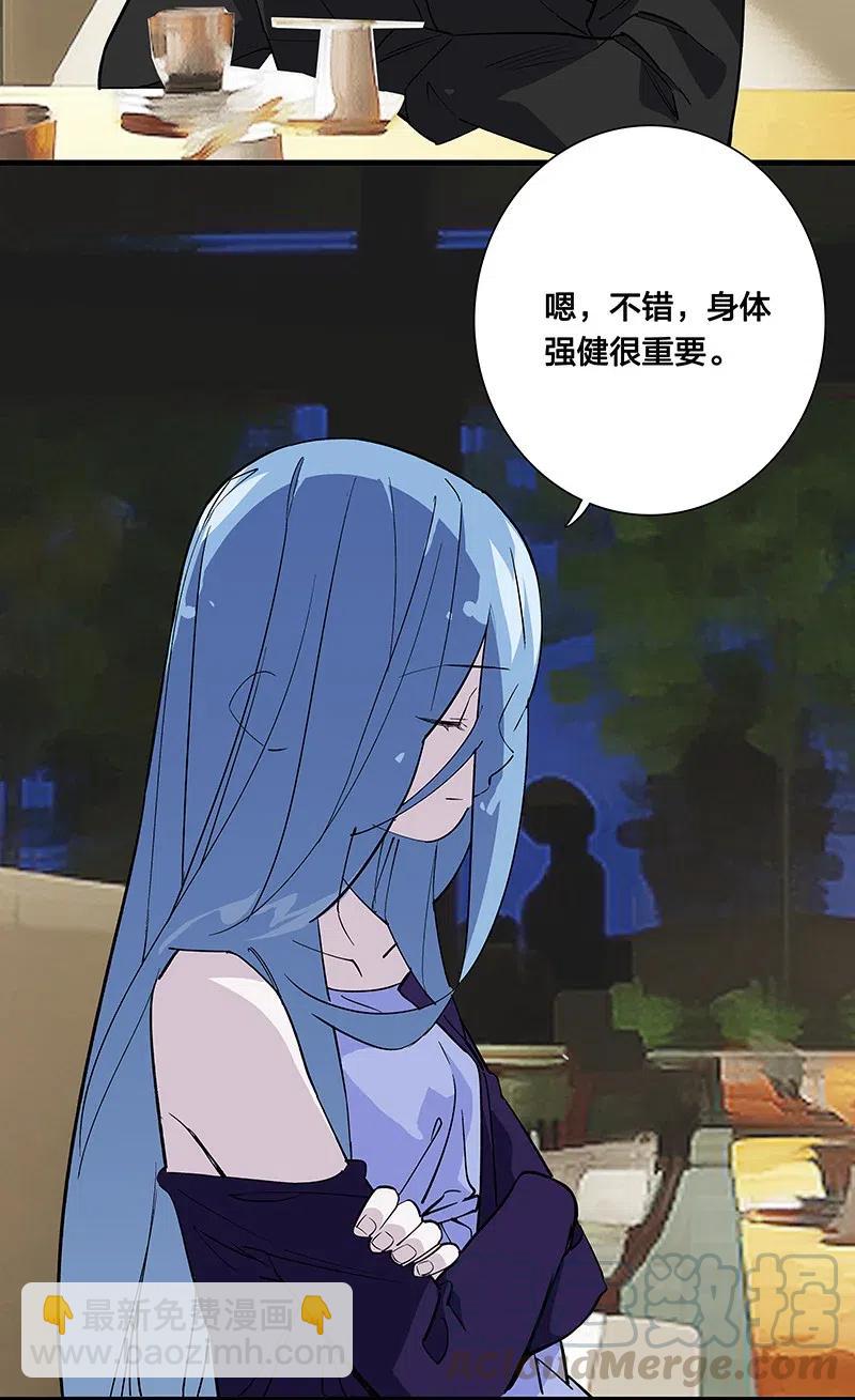 《黄泉路隐》61 我很满意 第7页