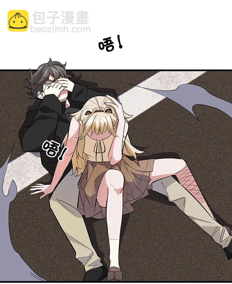 《黄泉路隐》58 一起去就好了 第14页