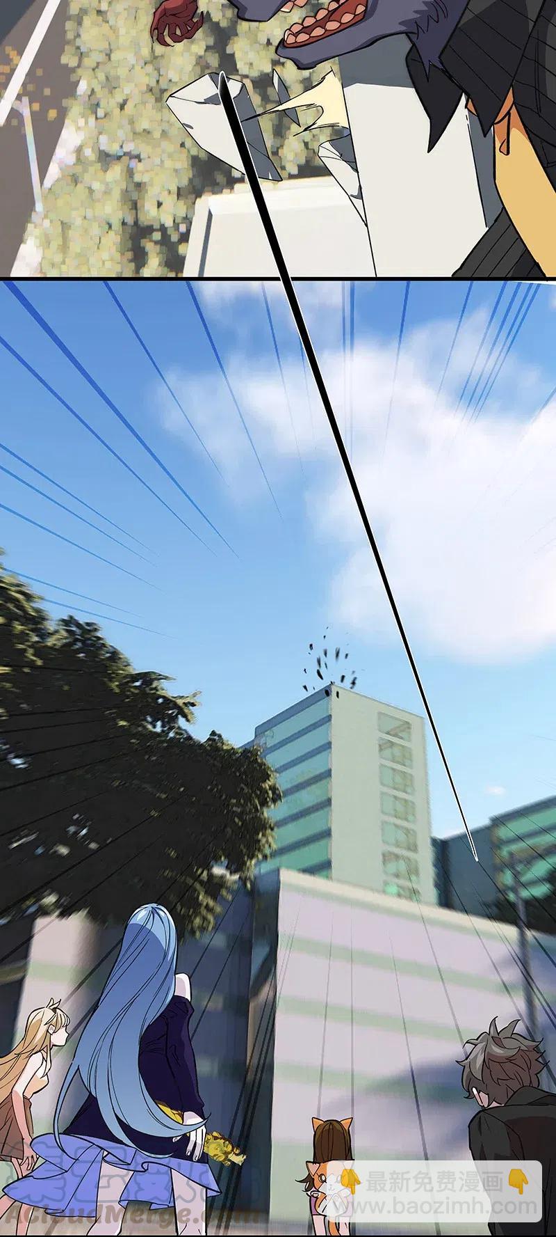《黄泉路隐》58 一起去就好了 第19页