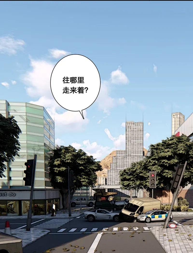 《黄泉路隐》58 一起去就好了 第8页
