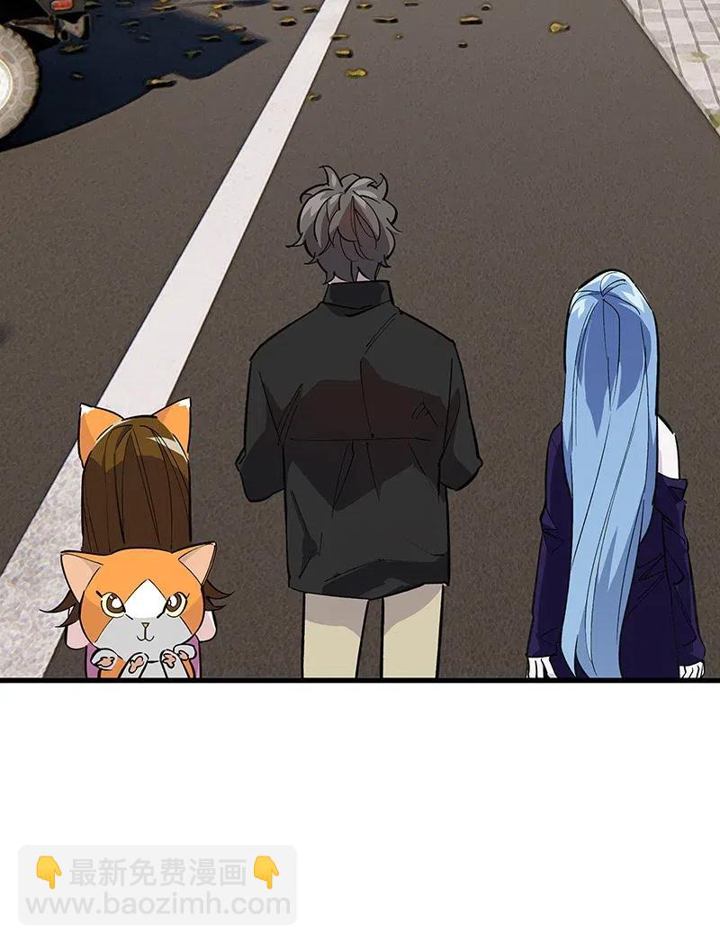 《黄泉路隐》58 一起去就好了 第9页
