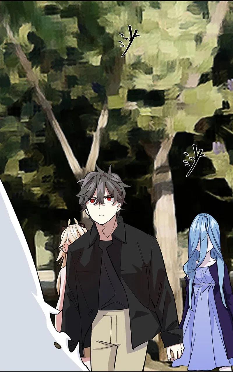 《黄泉路隐》59 已经开始了 第12页