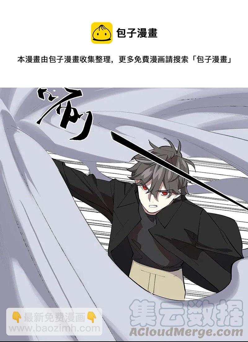 《黄泉路隐》59 已经开始了 第22页