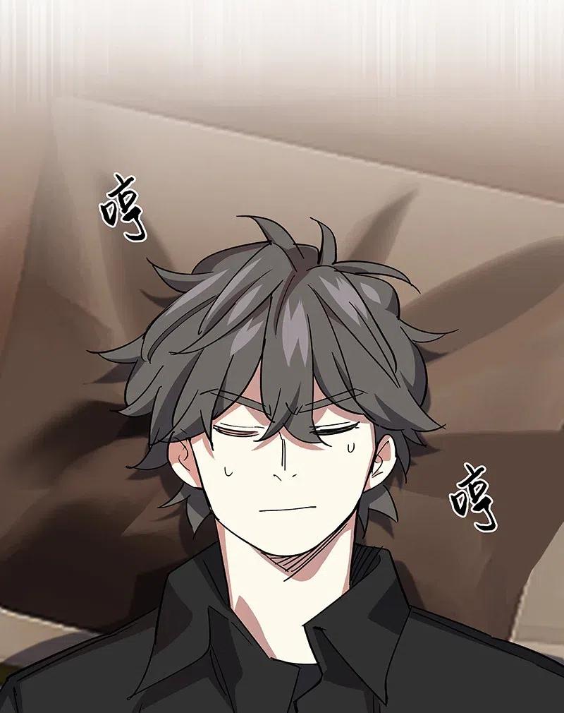 《黄泉路隐》59 已经开始了 第36页