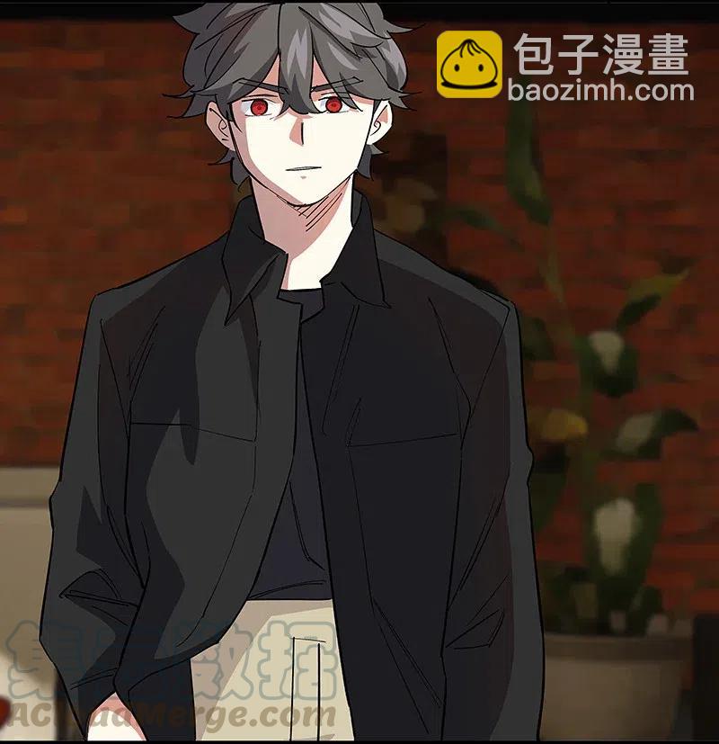 《黄泉路隐》60 相亲or面试 第35页