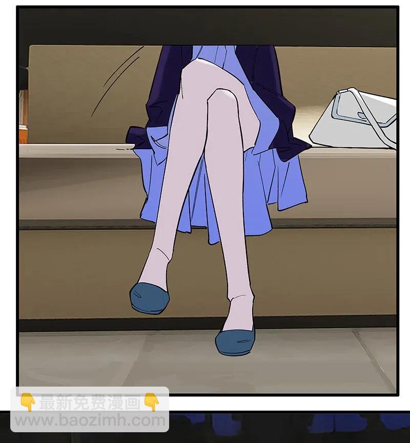 《黄泉路隐》60 相亲or面试 第38页