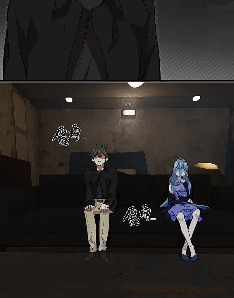 《黄泉路隐》62 合同签好啦 第11页