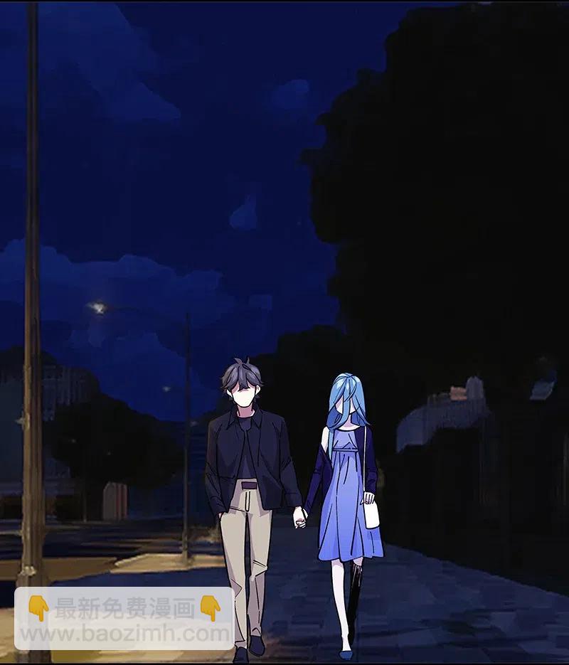 《黄泉路隐》62 合同签好啦 第28页