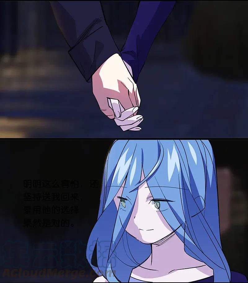 《黄泉路隐》62 合同签好啦 第29页