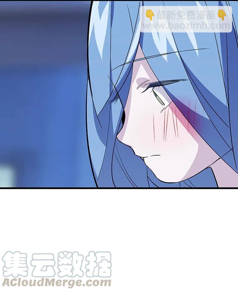 《黄泉路隐》62 合同签好啦 第41页