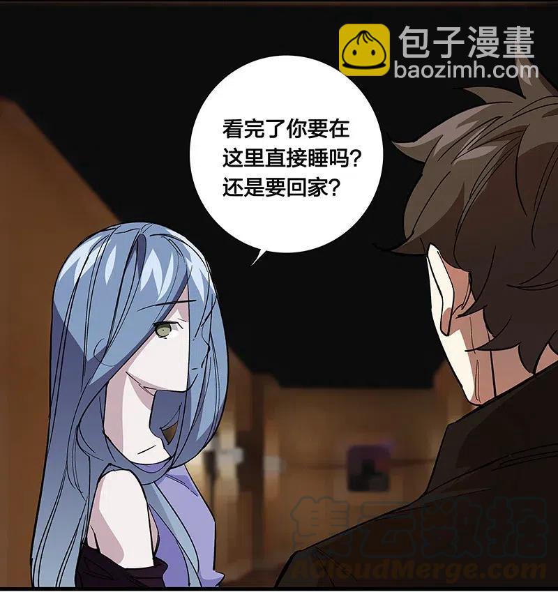 《黄泉路隐》62 合同签好啦 第5页