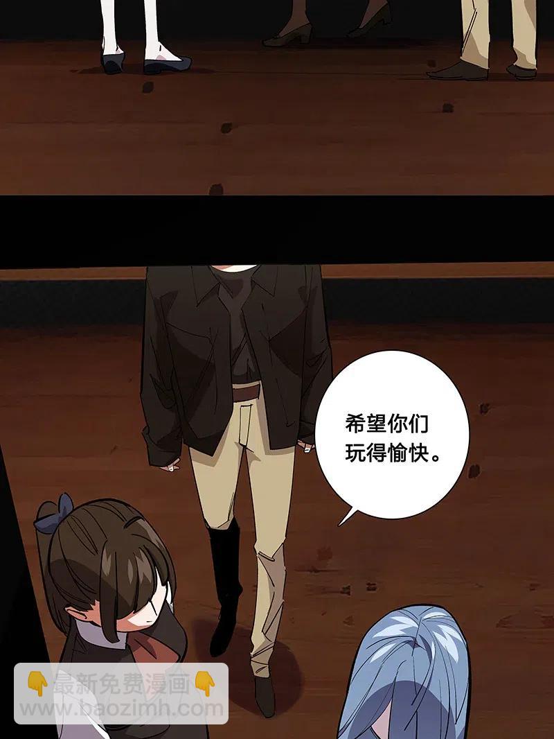 《黄泉路隐》62 合同签好啦 第8页
