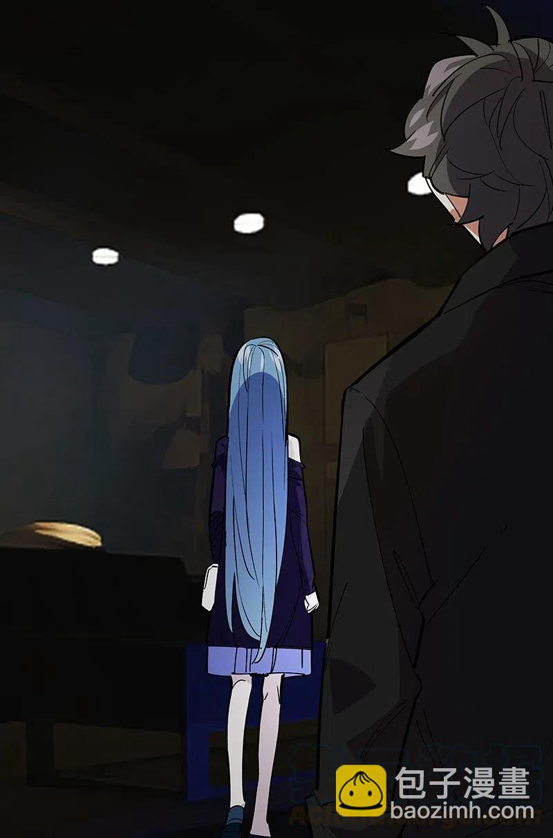 《黄泉路隐》62 合同签好啦 第9页