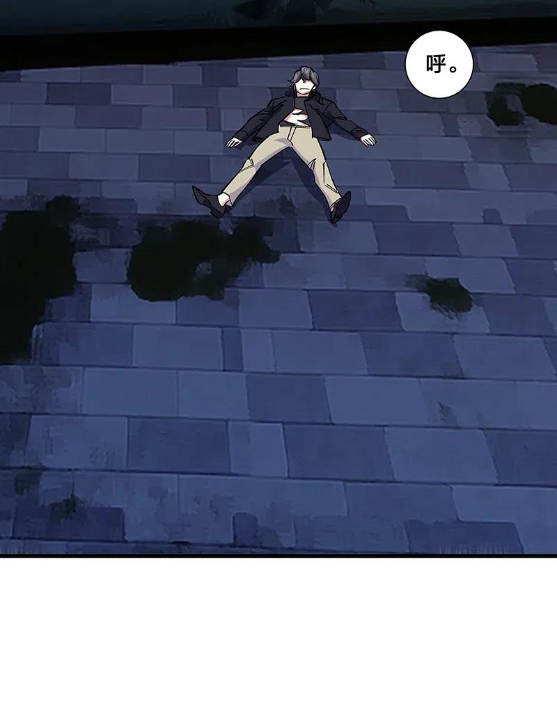 《黄泉路隐》64 第一个醒来 第18页
