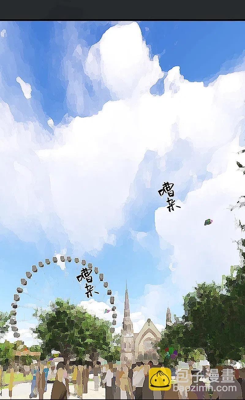 《黄泉路隐》64 第一个醒来 第24页