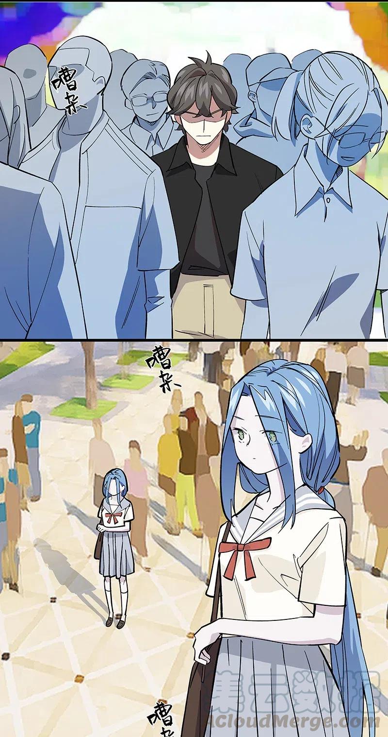 《黄泉路隐》64 第一个醒来 第25页