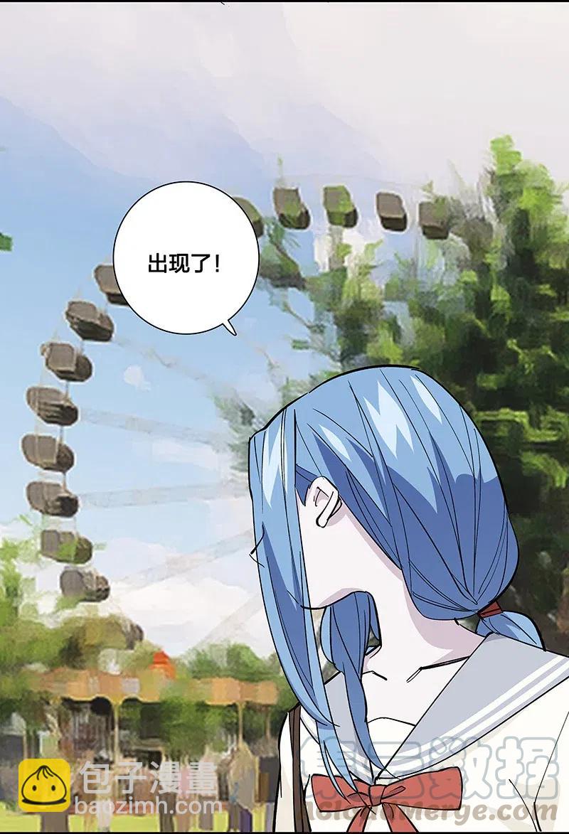 《黄泉路隐》64 第一个醒来 第31页