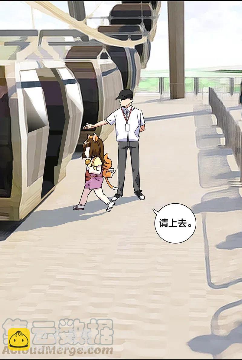 《黄泉路隐》64 第一个醒来 第33页