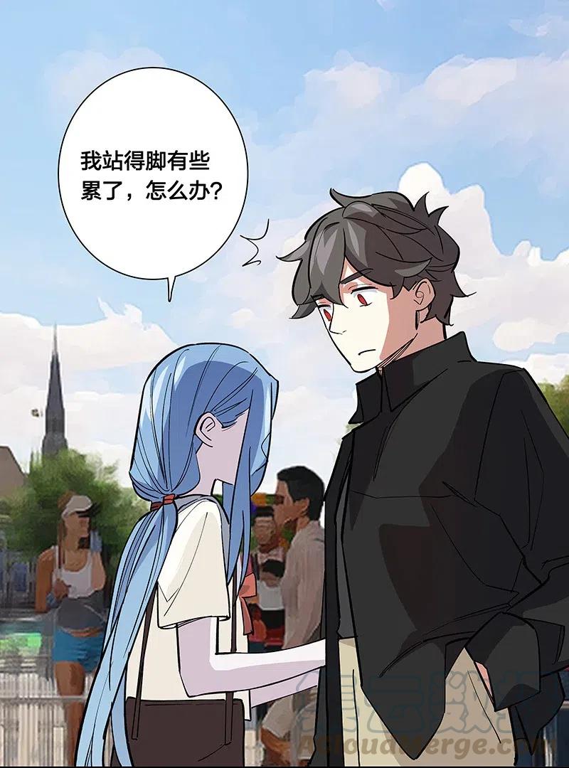 《黄泉路隐》64 第一个醒来 第35页