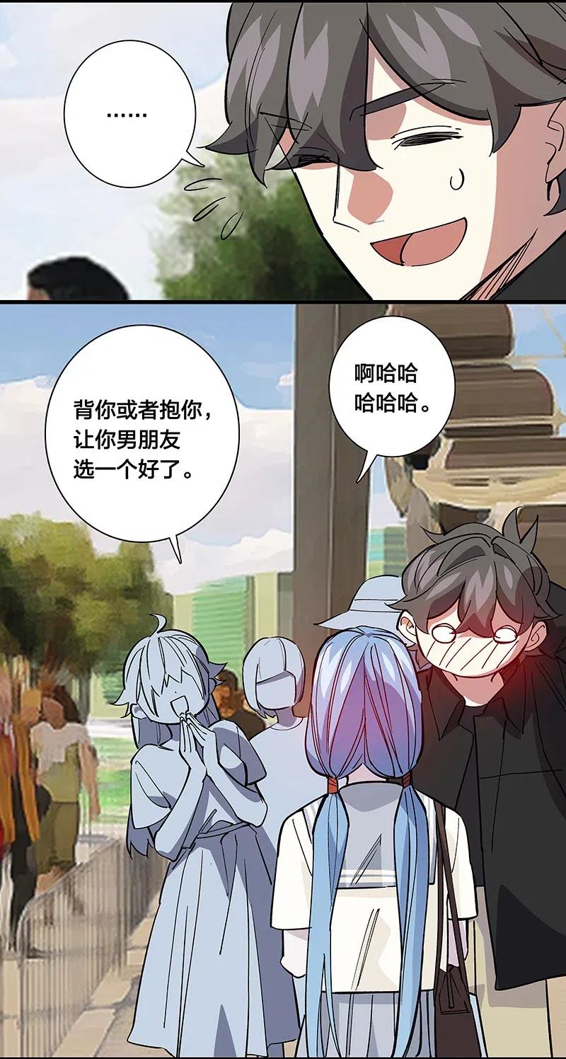 《黄泉路隐》64 第一个醒来 第36页