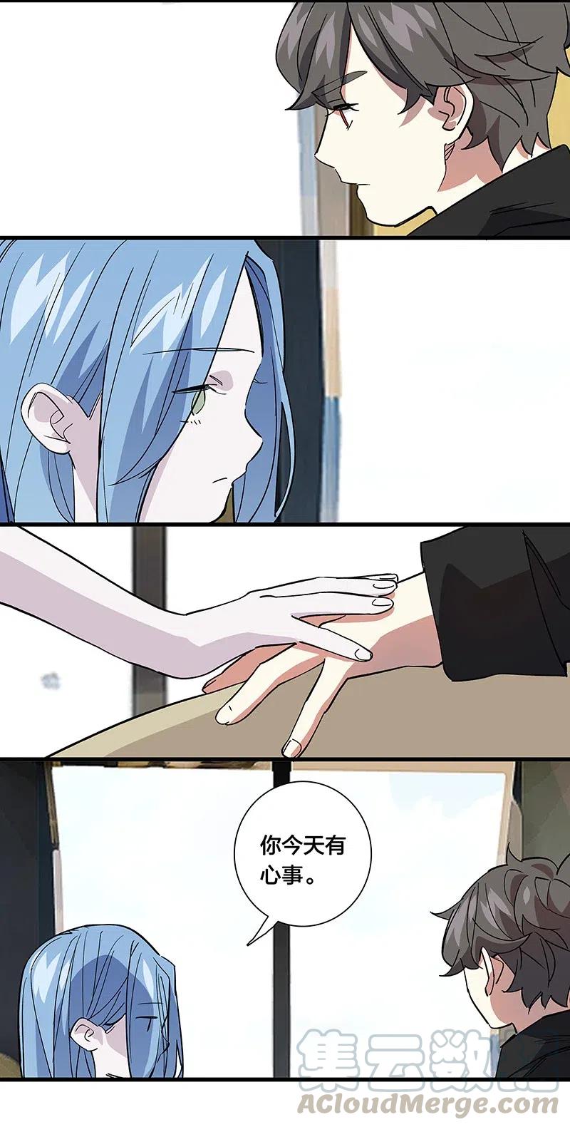《黄泉路隐》64 第一个醒来 第41页