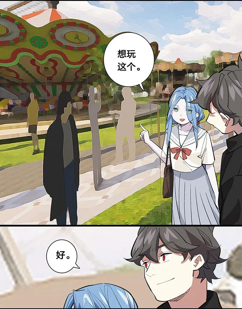 《黄泉路隐》65 世界会向着更好的方向变化 第14页