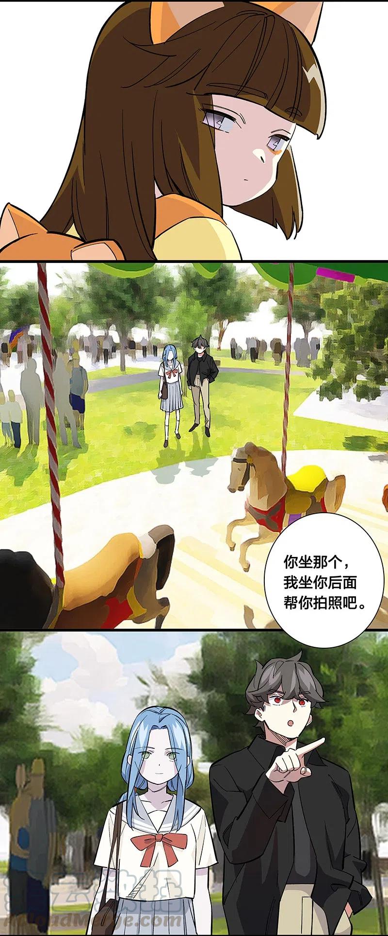 《黄泉路隐》65 世界会向着更好的方向变化 第17页