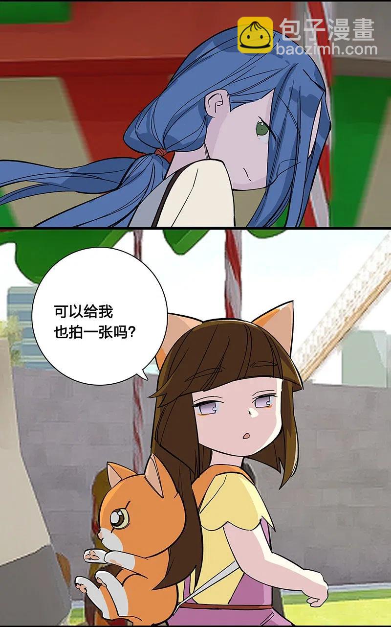 《黄泉路隐》65 世界会向着更好的方向变化 第20页