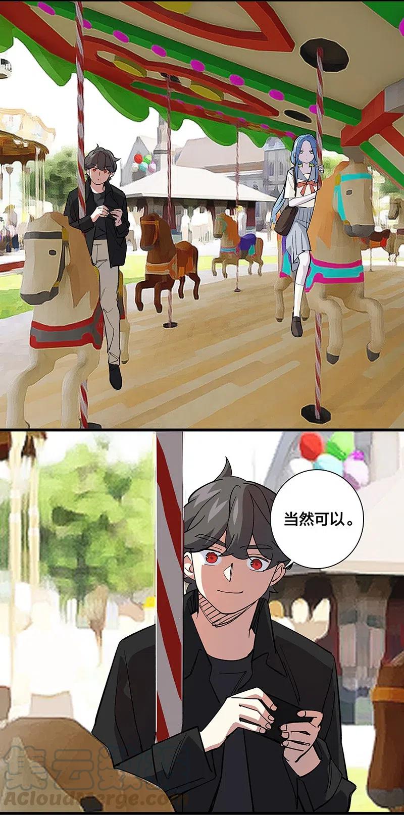 《黄泉路隐》65 世界会向着更好的方向变化 第21页