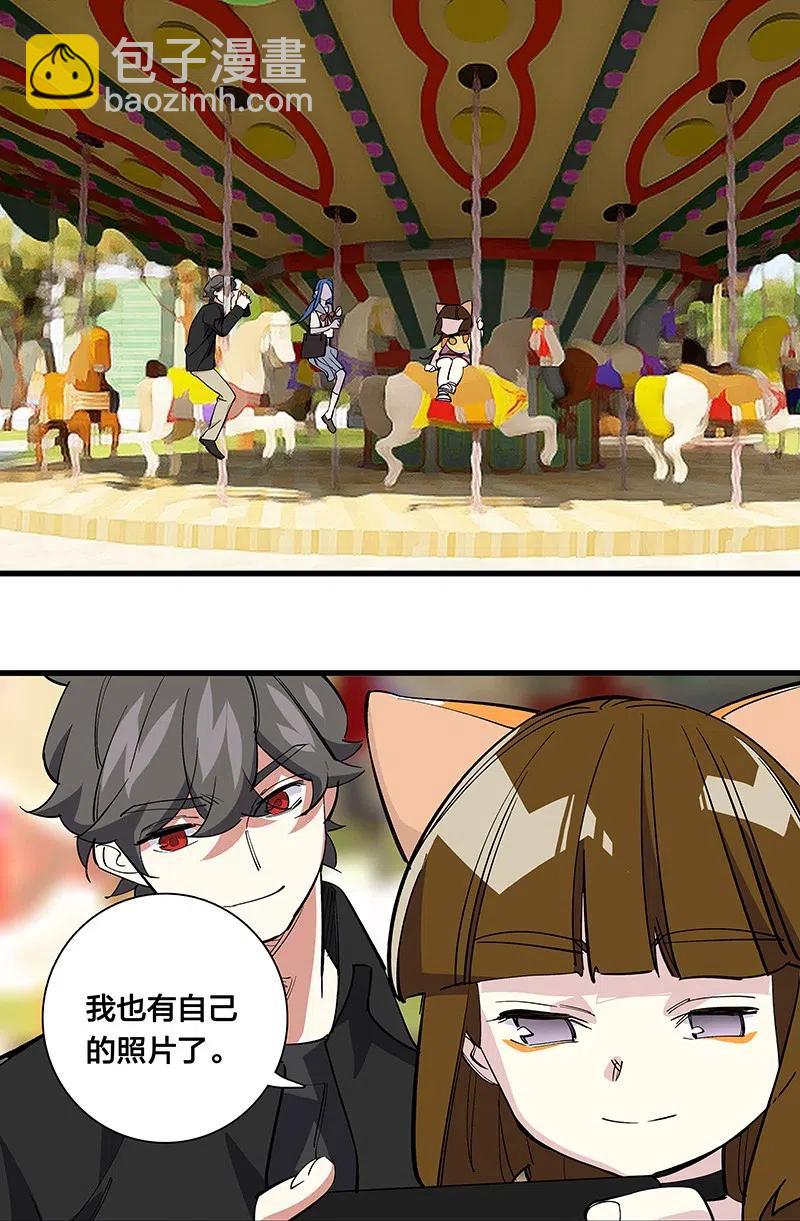 《黄泉路隐》65 世界会向着更好的方向变化 第22页