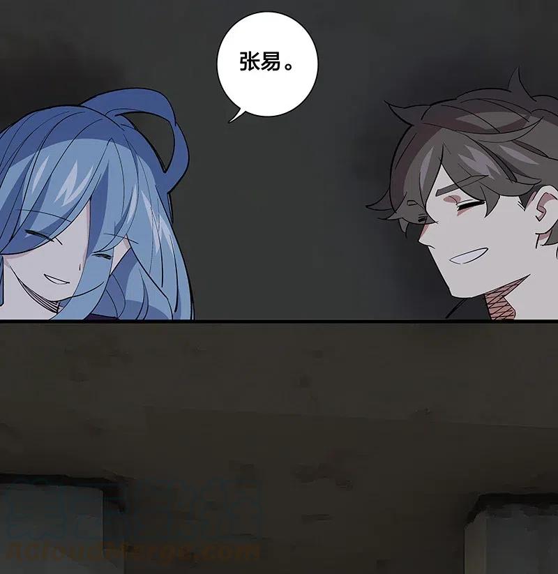 《黄泉路隐》65 世界会向着更好的方向变化 第41页