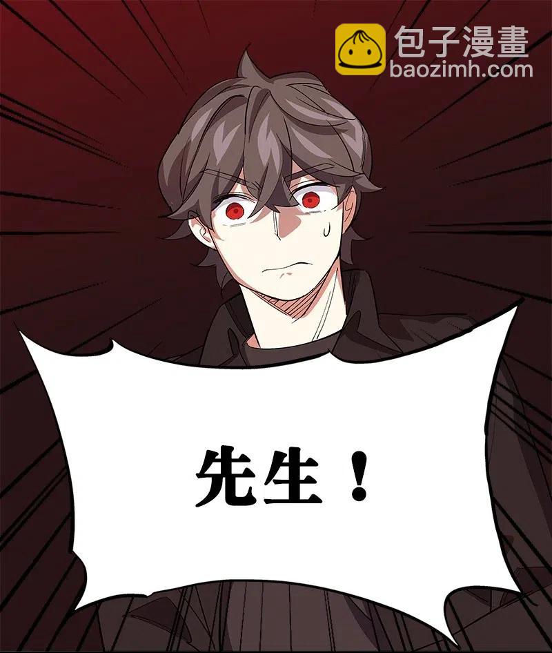 《黄泉路隐》67 他捡到我的时候便是如此 第16页