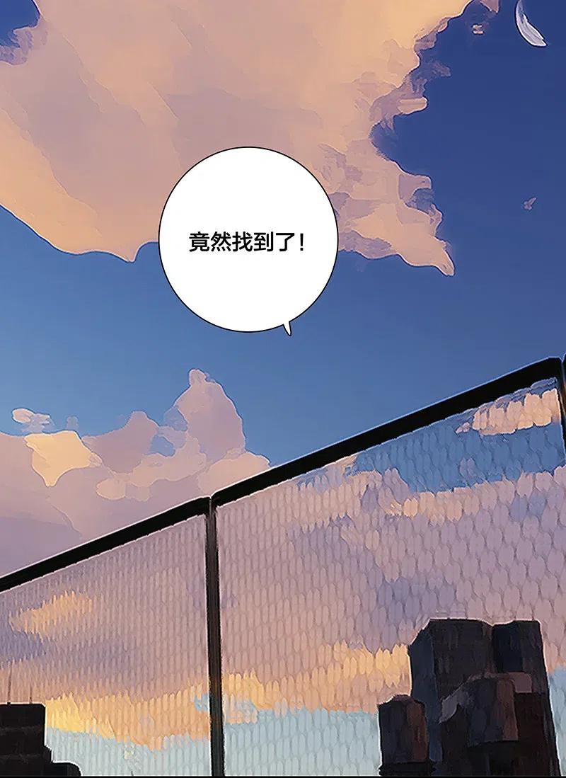 《黄泉路隐》66 重归秩序的方法 第20页