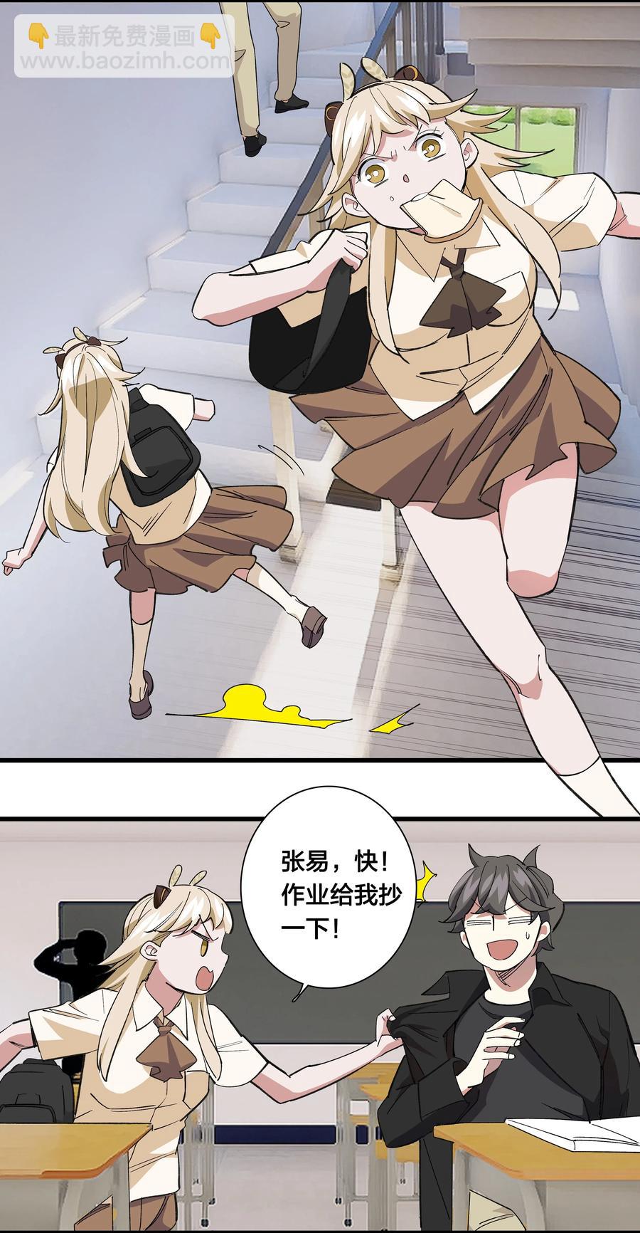 《黄泉路隐》71 最终回 第12页