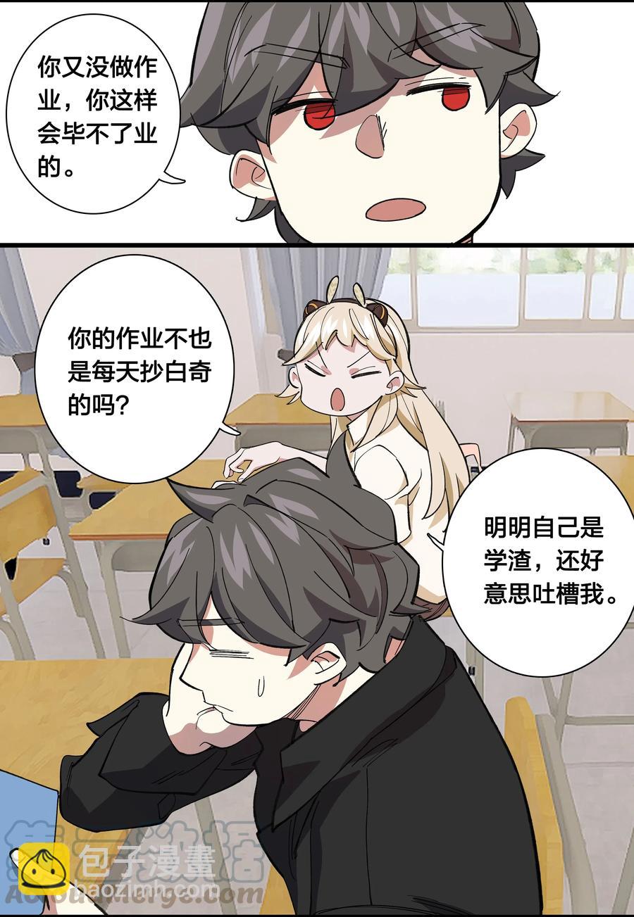 《黄泉路隐》71 最终回 第13页
