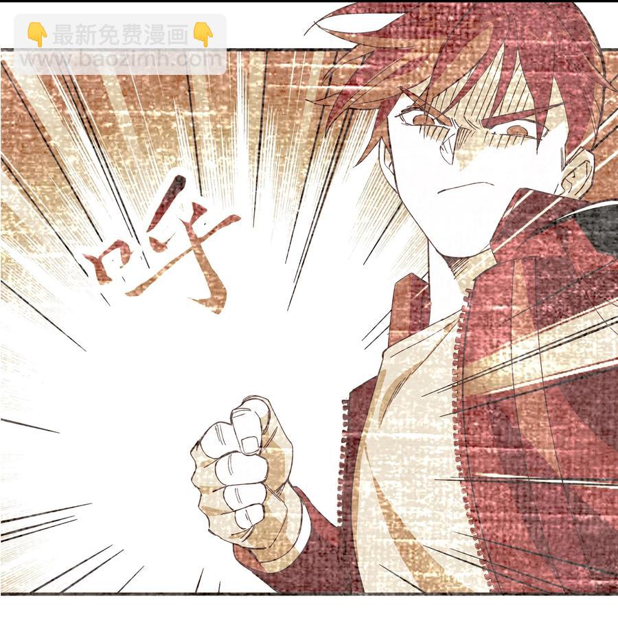 《黄泉路隐》71 最终回 第18页