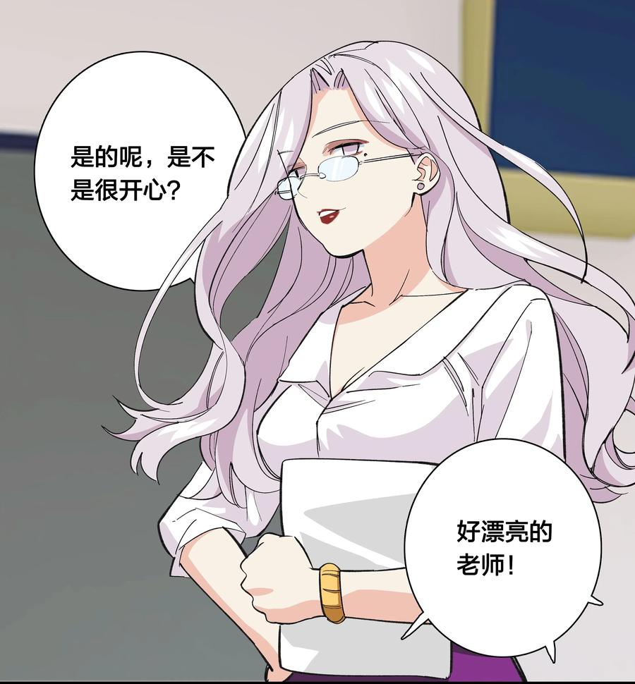《黄泉路隐》71 最终回 第22页