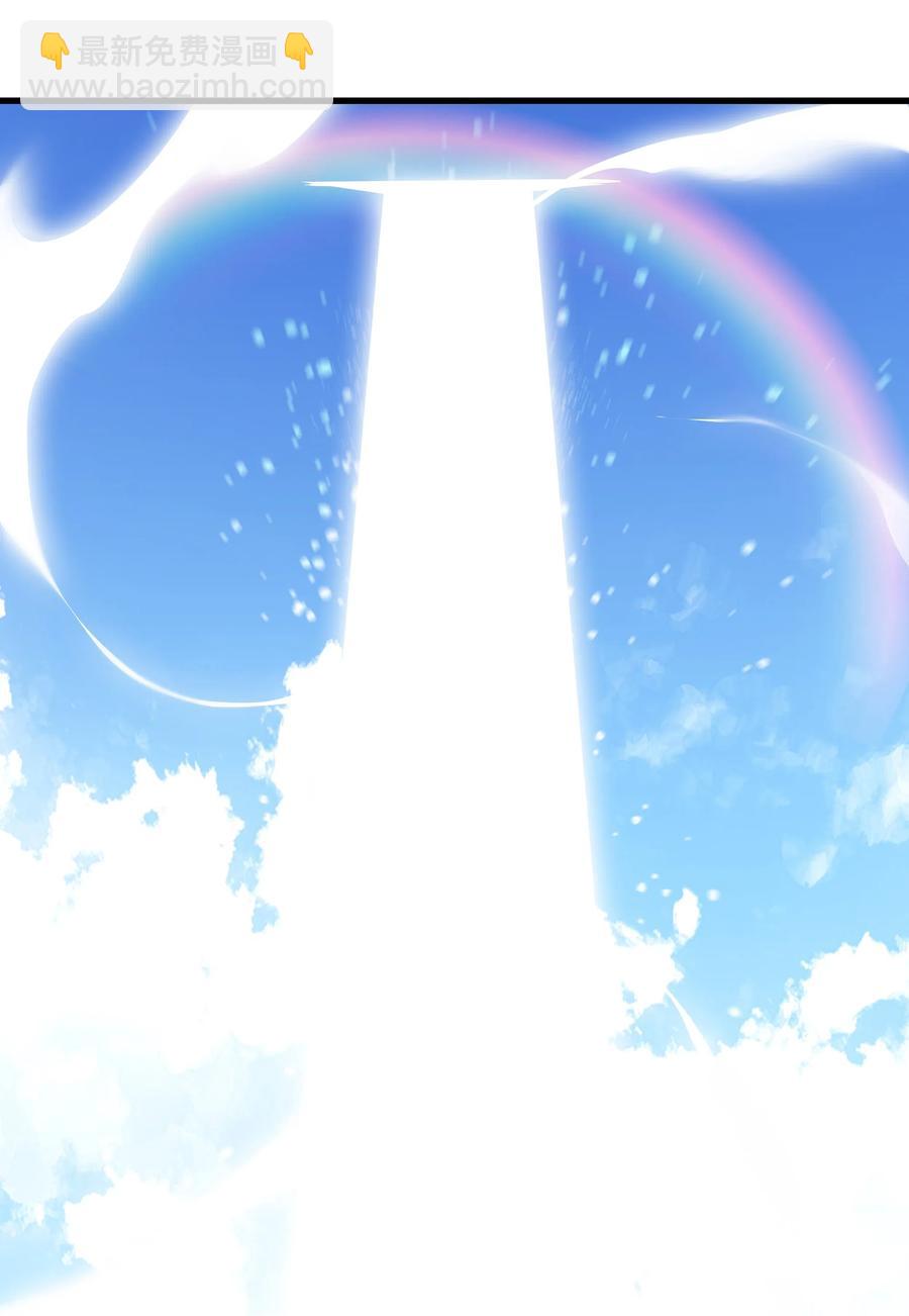 《黄泉路隐》71 最终回 第4页
