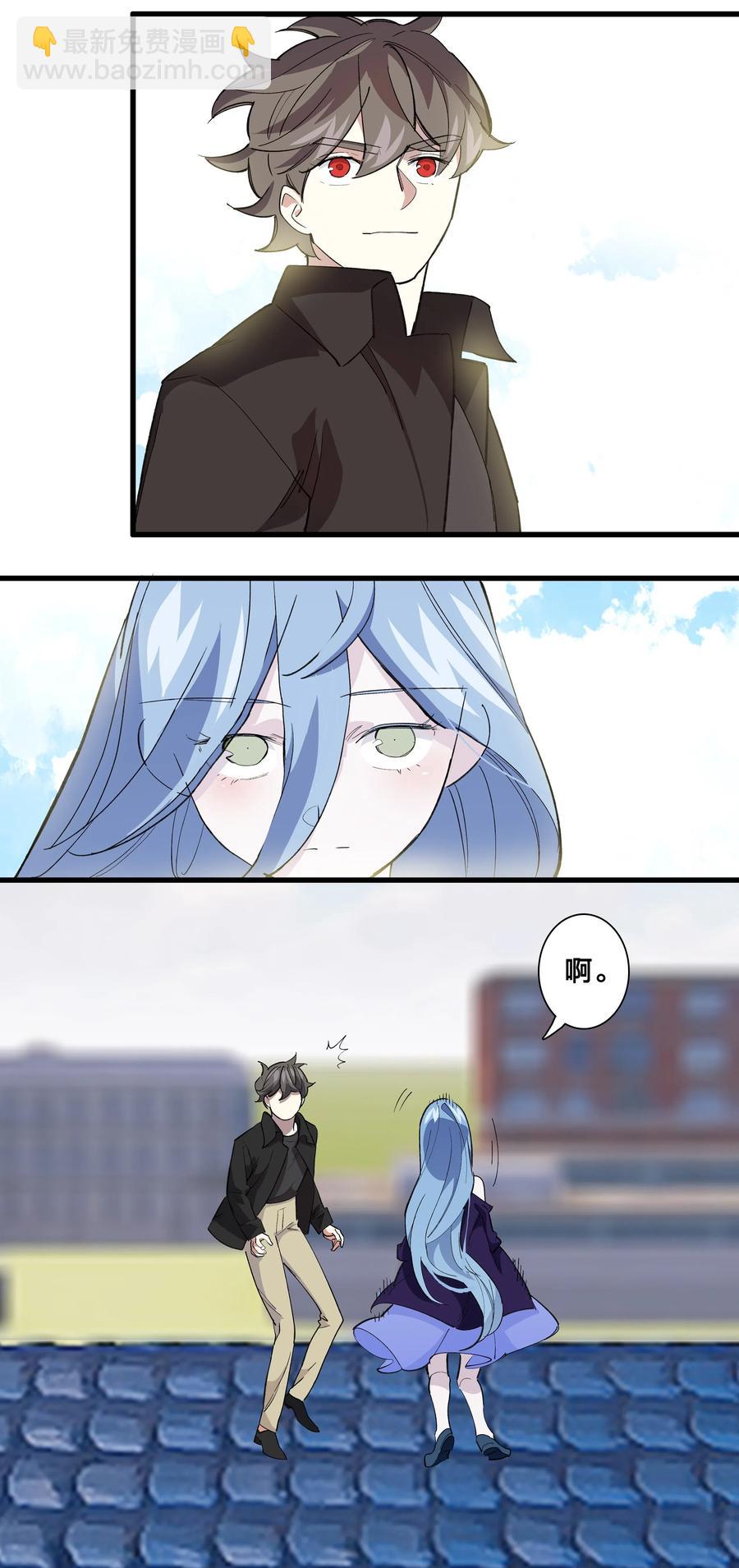 《黄泉路隐》71 最终回 第8页