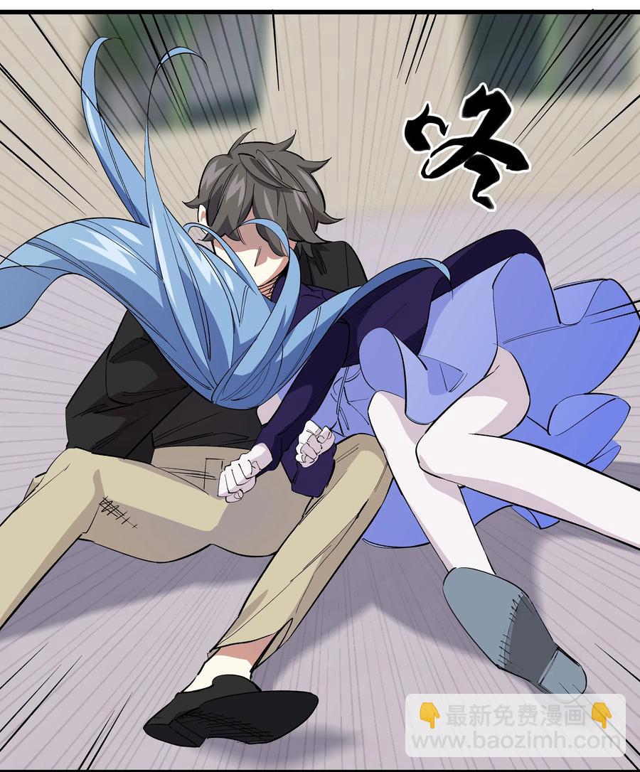 《黄泉路隐》69 只好消灭你了！ 第11页