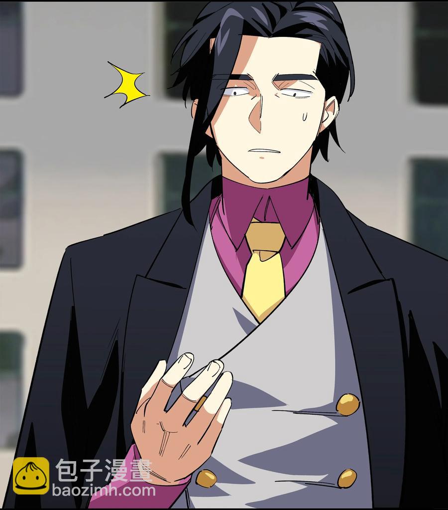 《黄泉路隐》69 只好消灭你了！ 第27页