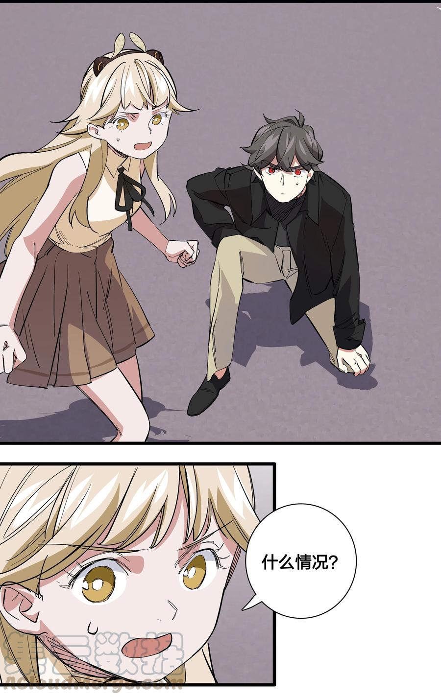 《黄泉路隐》69 只好消灭你了！ 第4页