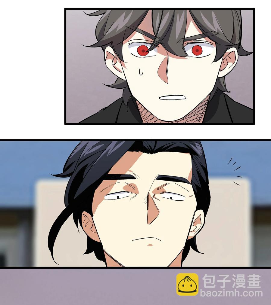 《黄泉路隐》69 只好消灭你了！ 第5页