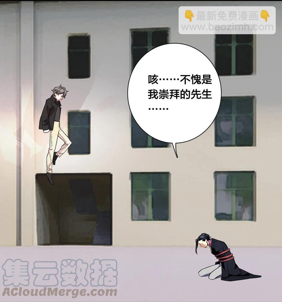 《黄泉路隐》70 再入轮回的办法…？ 第17页