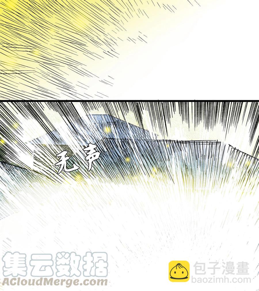 《黄泉路隐》70 再入轮回的办法…？ 第23页