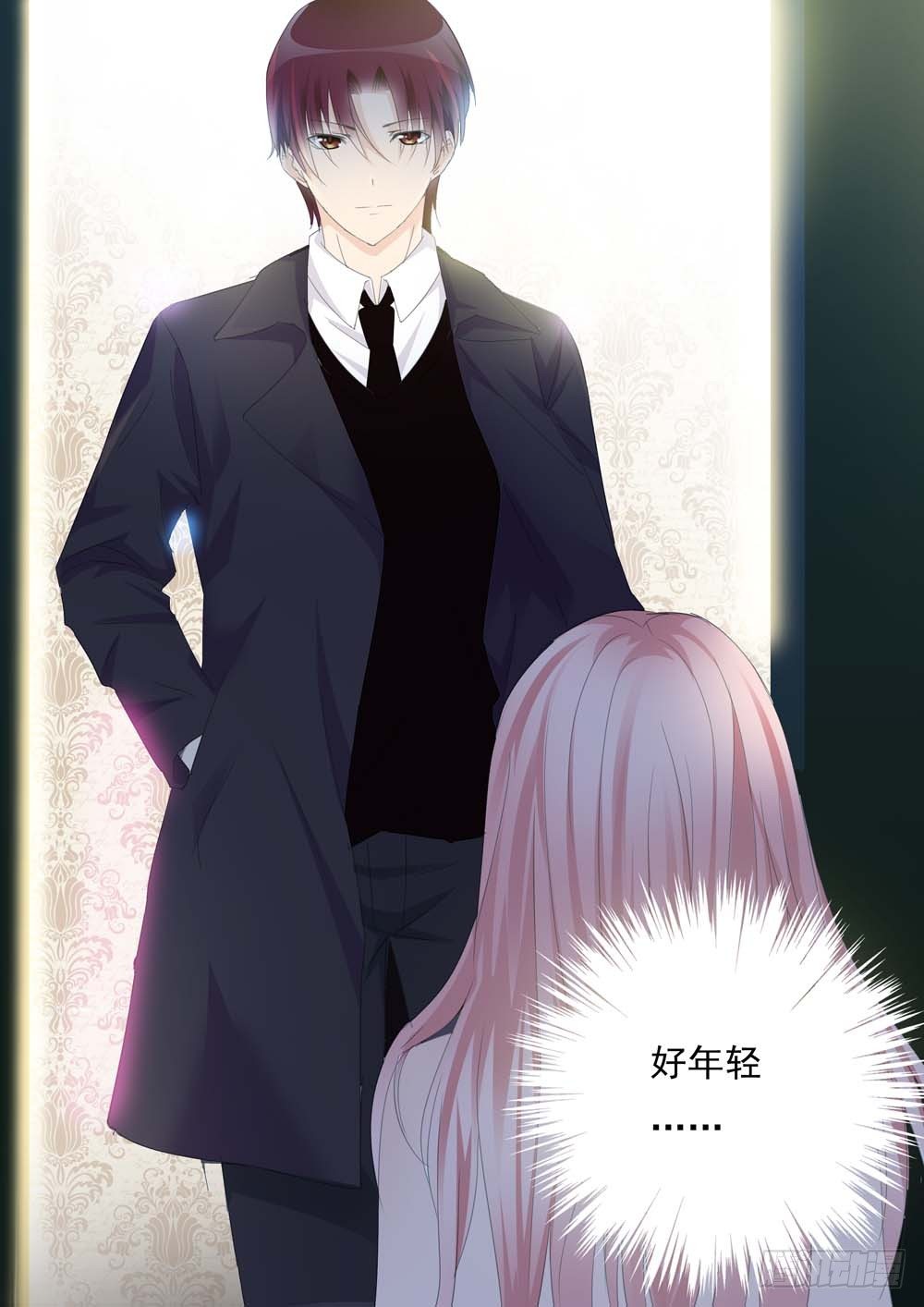 《一夜孽情》第一话 第4页