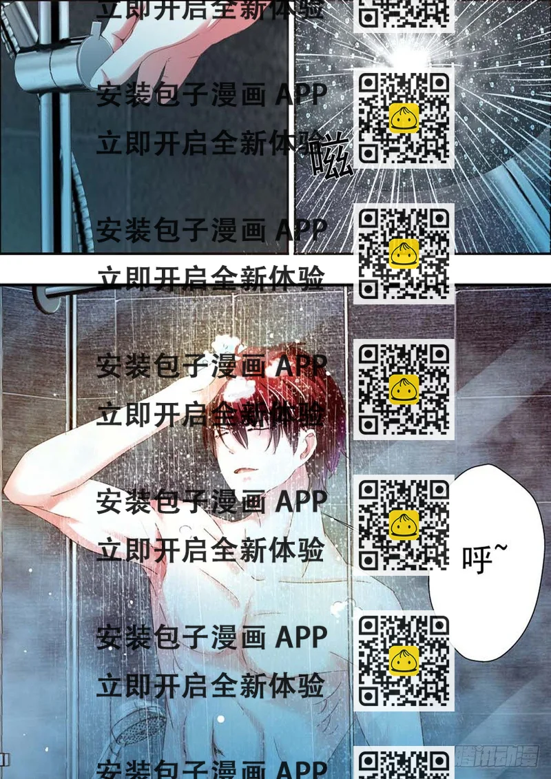 《一夜孽情》第二话 第2页